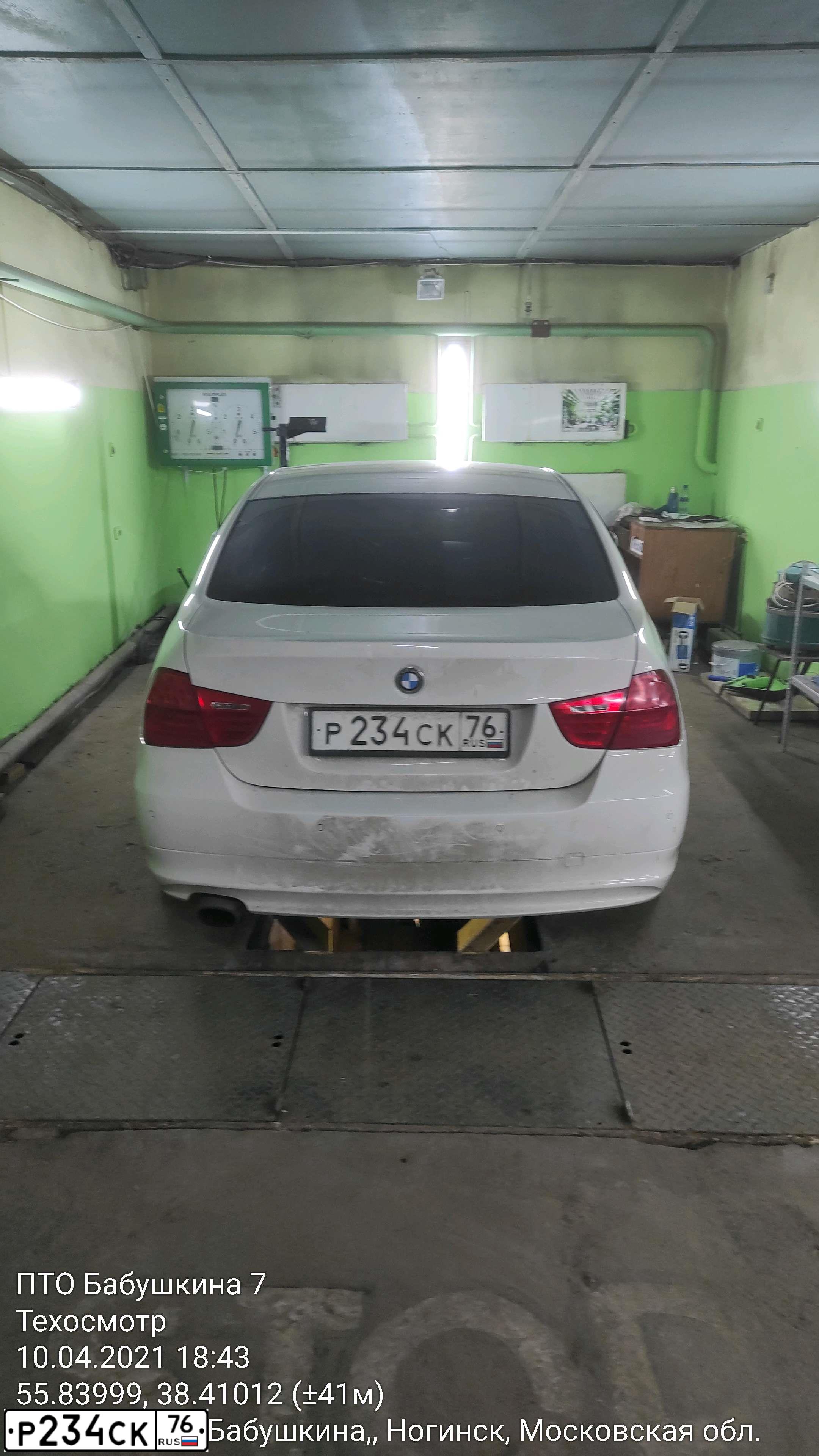 Фото автомобиля BMW SERIE 3, 2009 — госномер Н565ЕР797. Цвет: Белый