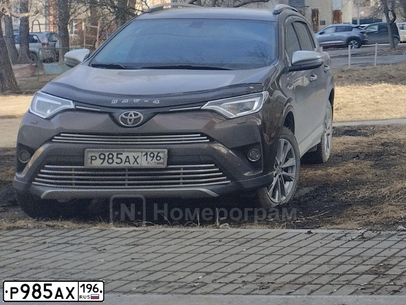 Фото автомобиля TOYOTA RAV4, 2017 — госномер Р985АХ196. Цвет: КОРИЧНЕВЫЙ МЕТАЛЛИК