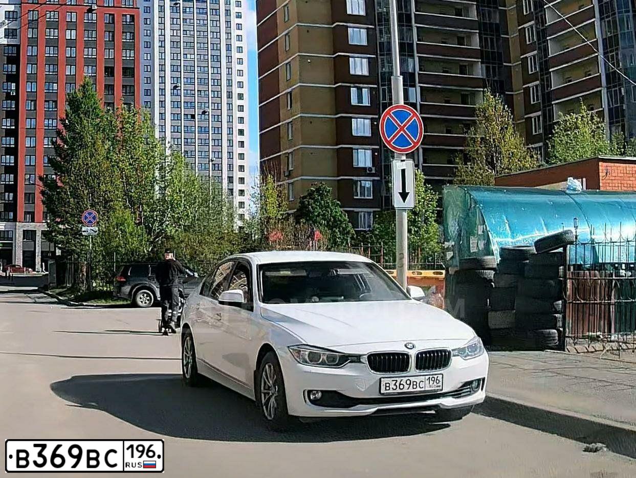 Фото автомобиля BMW SERIE 3, 2015 — госномер В369ВС196. Цвет: БЕЛЫЙ
