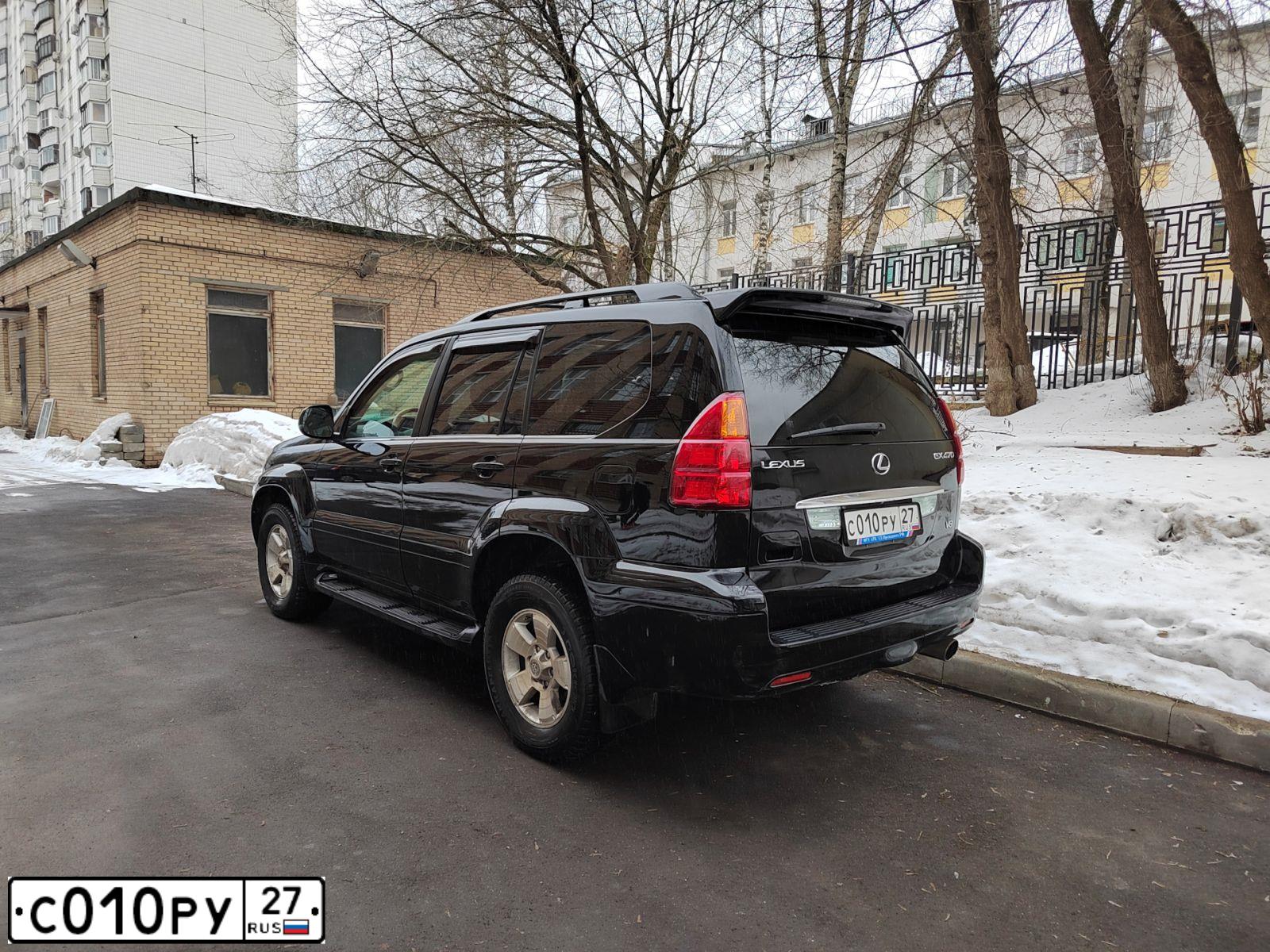 Фото автомобиля LEXUS GX, 2006 — госномер С010РУ27. Цвет: ЧЕРНЫЙ
