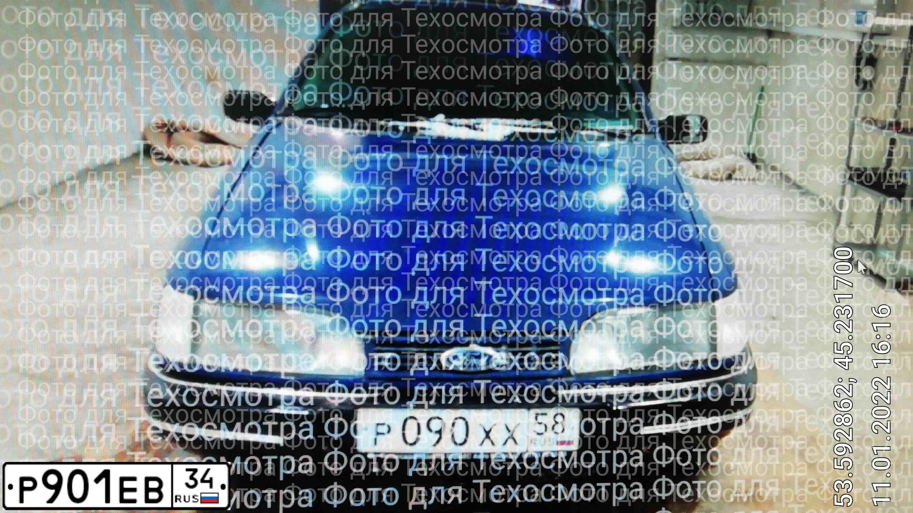 Фото автомобиля FORD SIERRA, 1991 — госномер А170УА797. Цвет: синий
