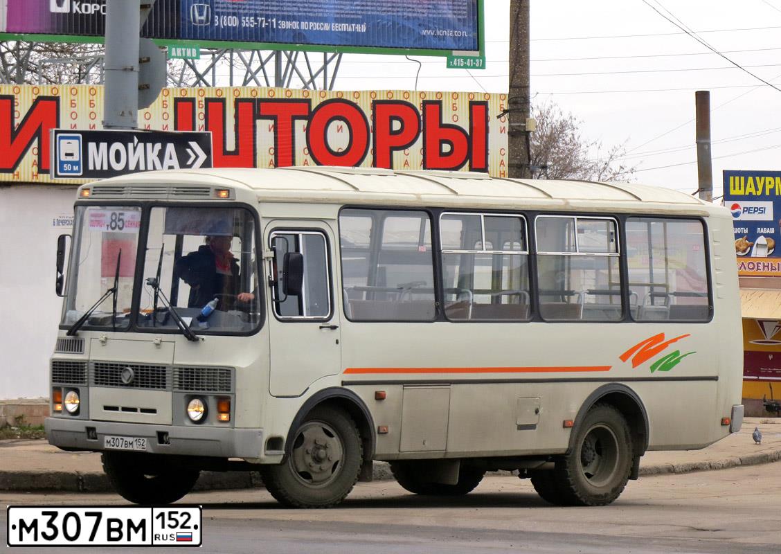 Фото автомобиля HYUNDAI ELANTRA, 2008 — госномер Х010МА52. Цвет: ЧЕРНЫЙ