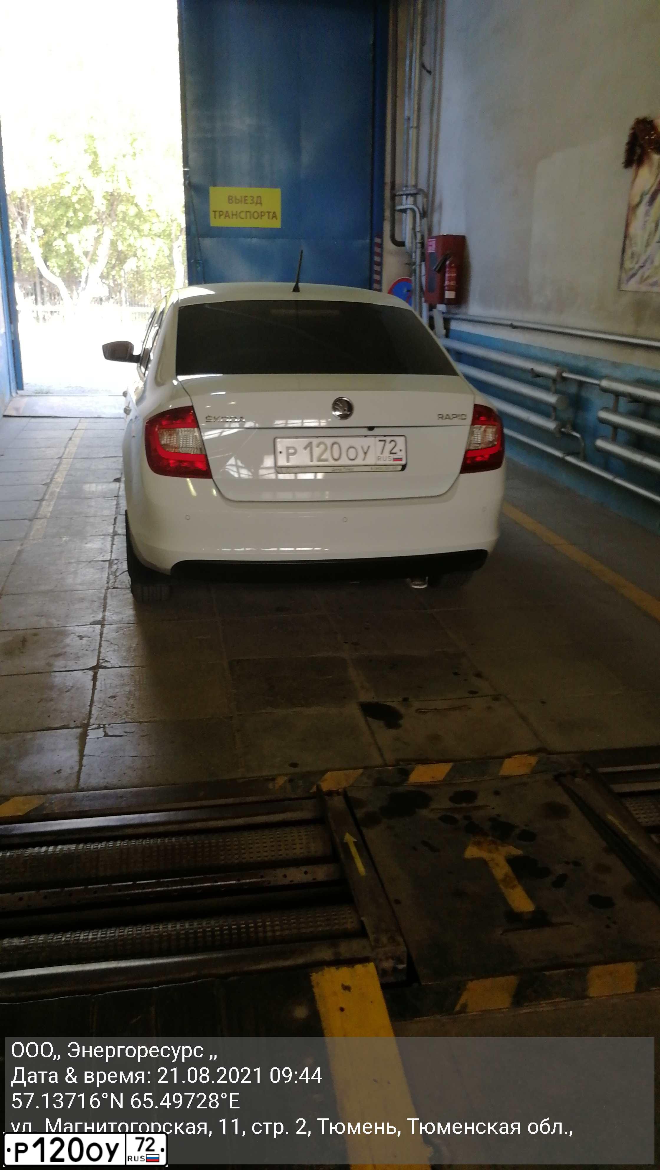 Фото автомобиля SKODA RAPID, 2014 — госномер Р120ОУ72. Цвет: БЕЛЫЙ
