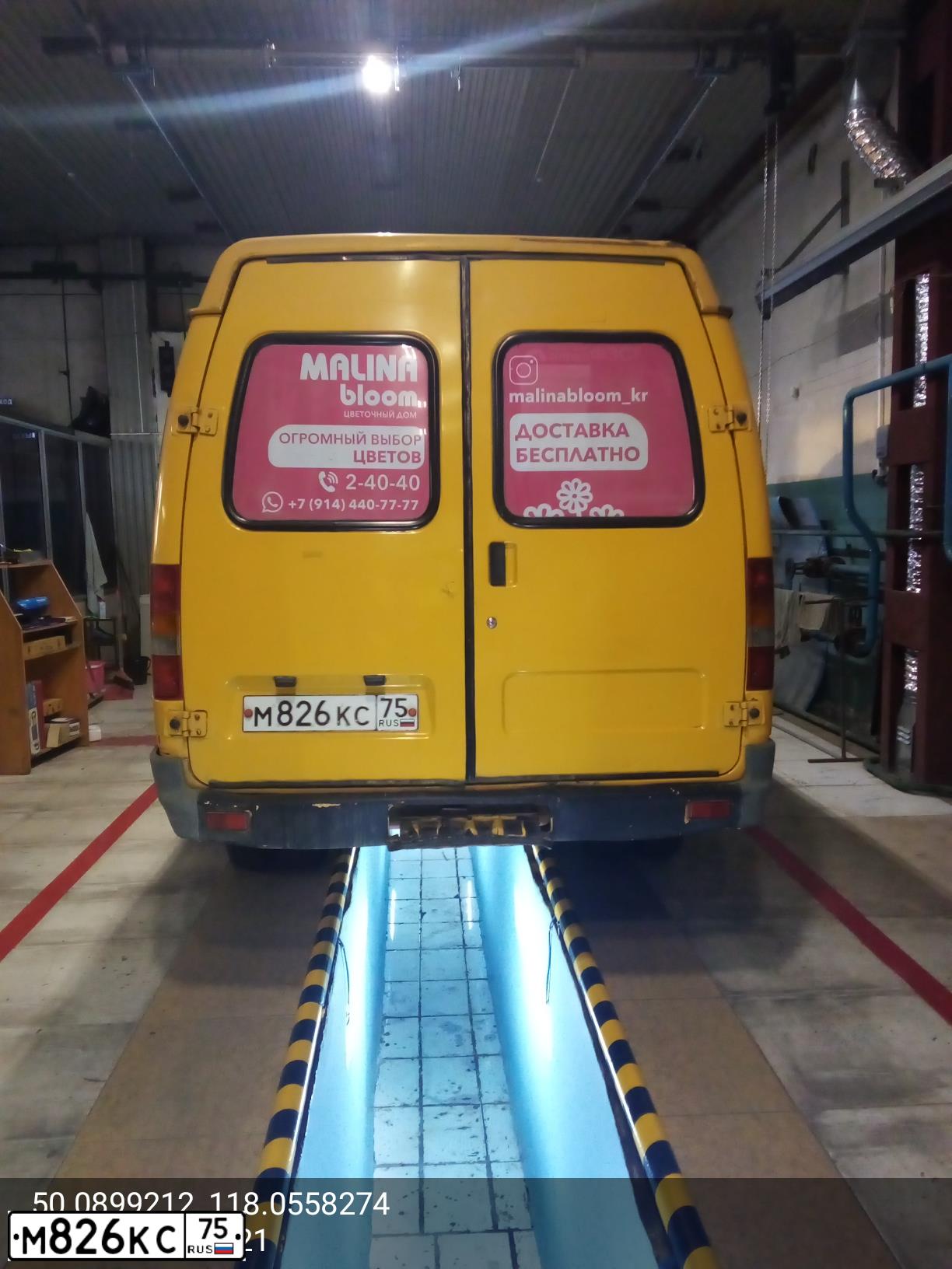 Фото автомобиля GAZ 3221 EL, 2003 — госномер М826КС75. Цвет: Золотисто-желтый