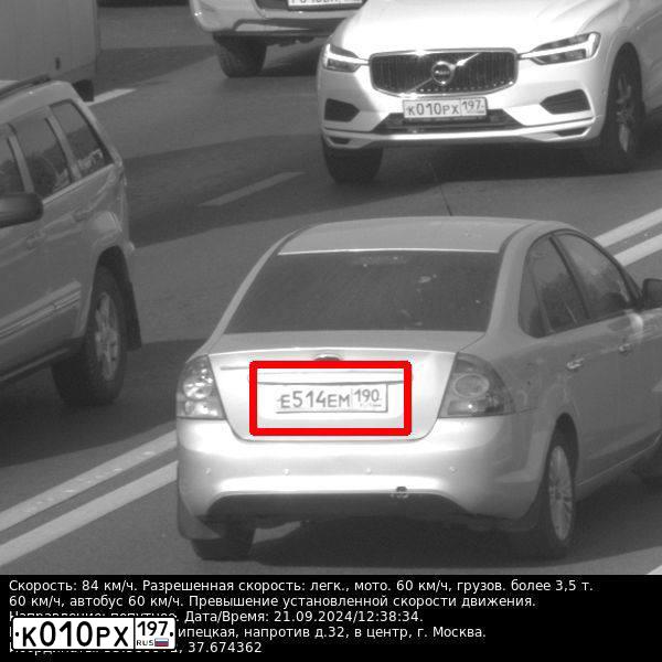 Фото автомобиля VOLKSWAGEN TIGUAN, 2011 — госномер К010РХ197. Цвет: Белый