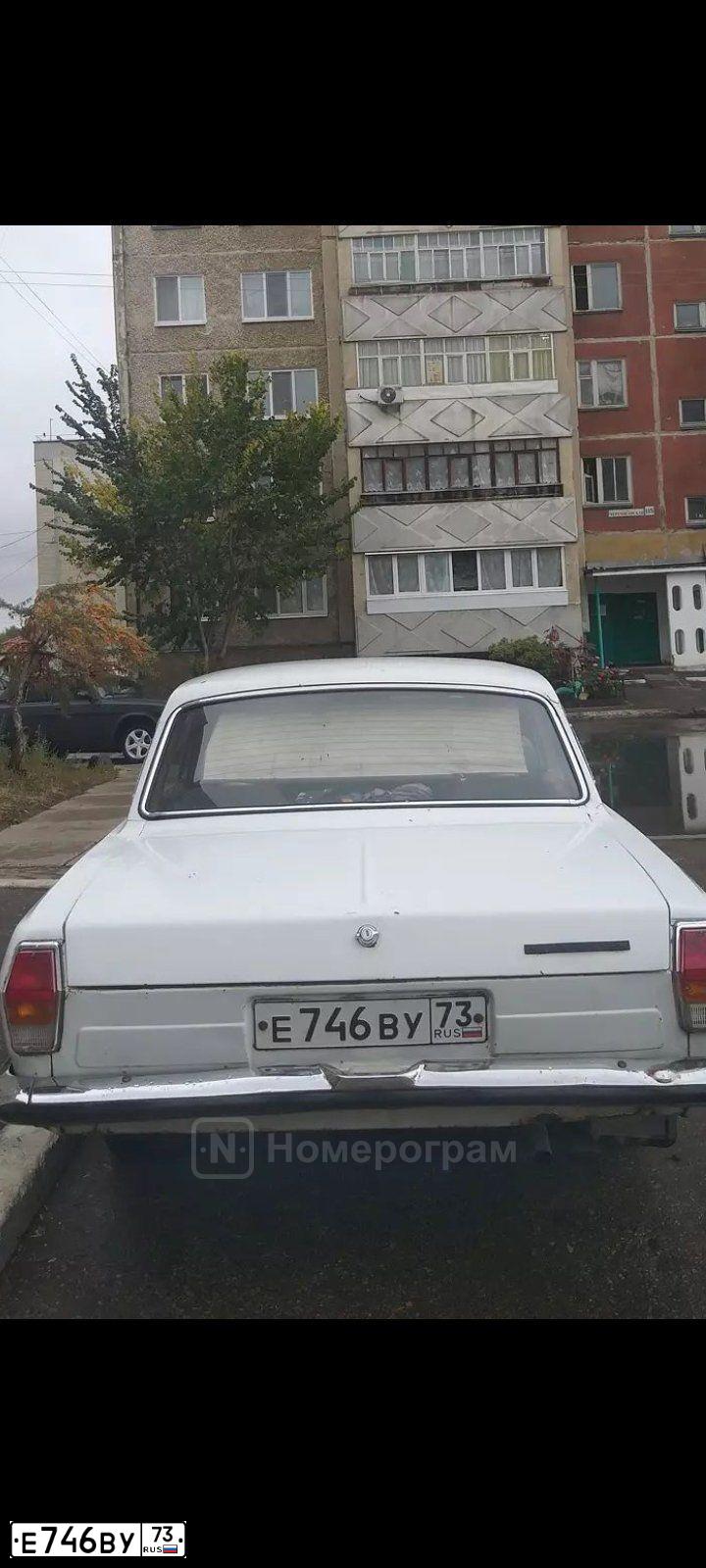 Фото автомобиля GAZ 24 WOLGA, 1991 — госномер Е746ВУ73. Цвет: БЕЛЫЙ