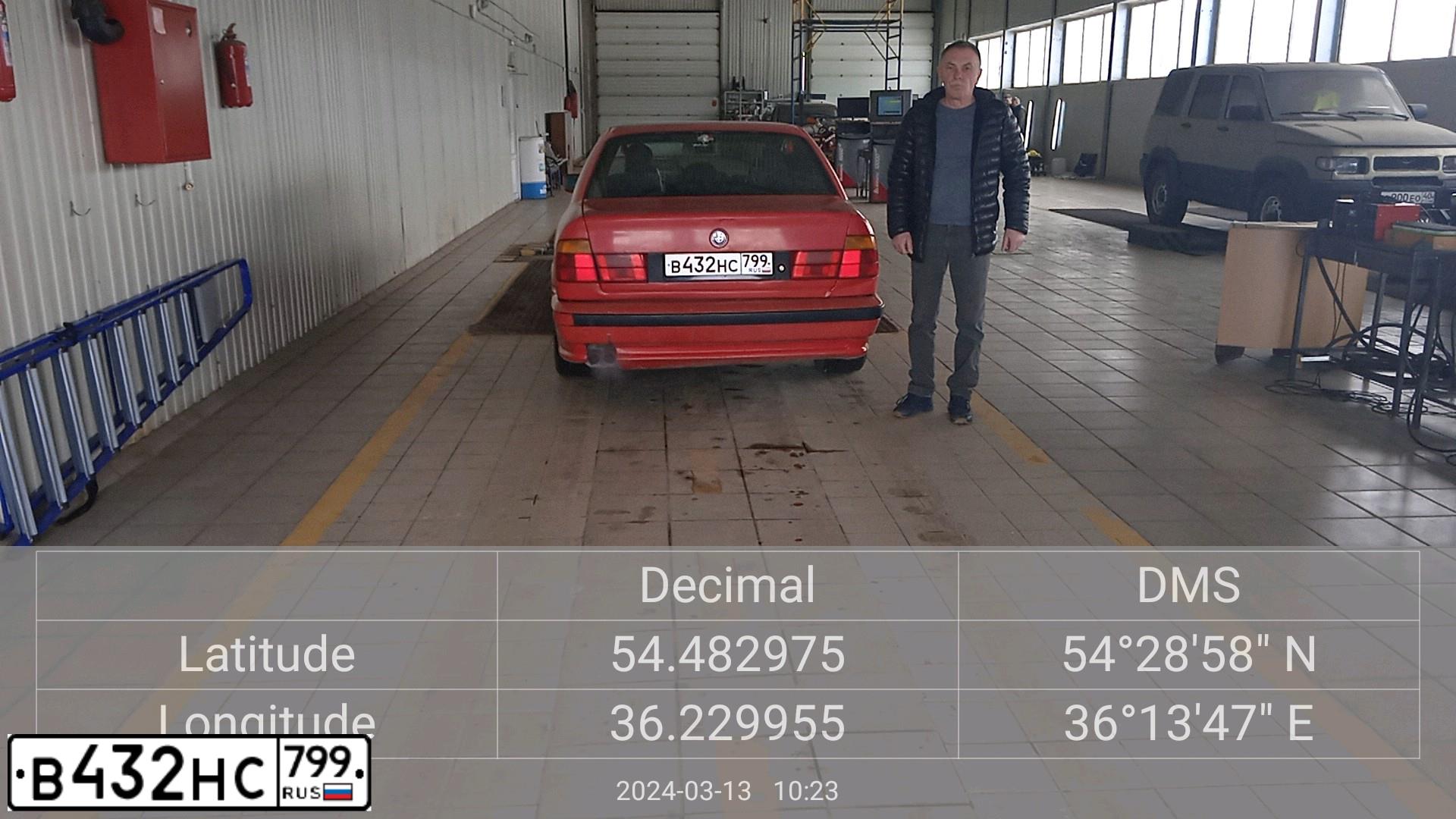 Фото автомобиля BMW SERIE 5, 1990 — госномер В432НС799. Цвет: КРАСНЫЙ