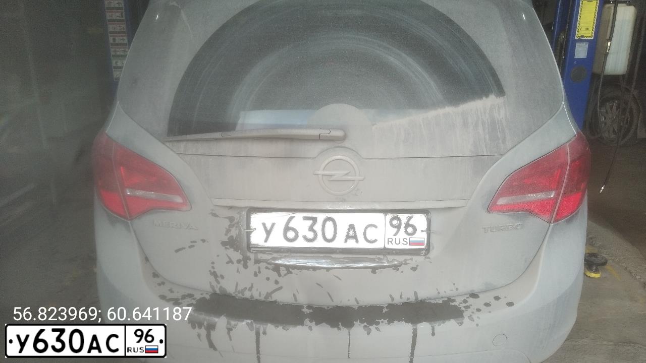 Фото автомобиля OPEL MERIVA, 2011 — госномер У630АС96. Цвет: СЕРЫЙ