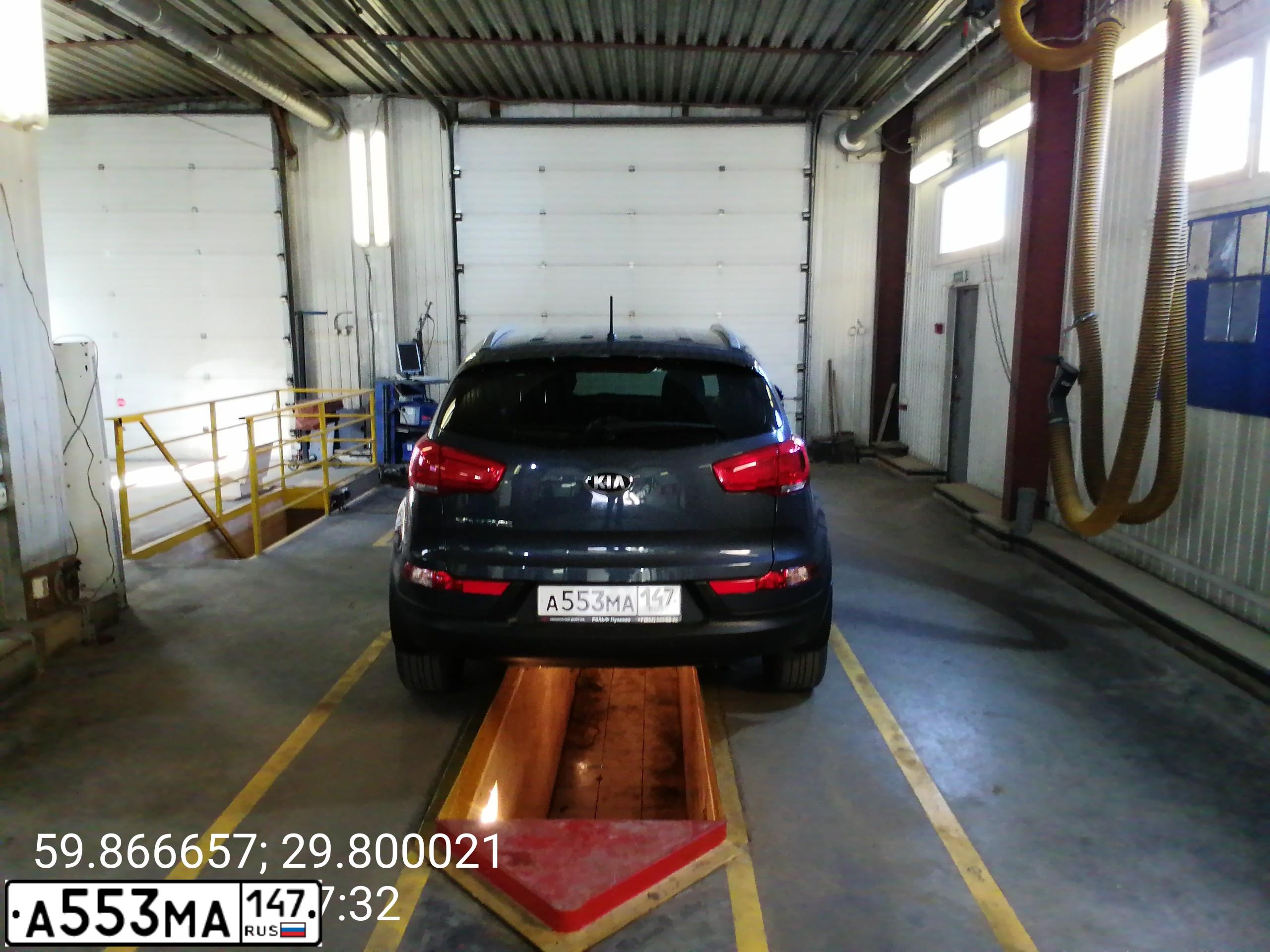 Фото автомобиля KIA SPORTAGE, 2014 — госномер А553МА147. Цвет: синий