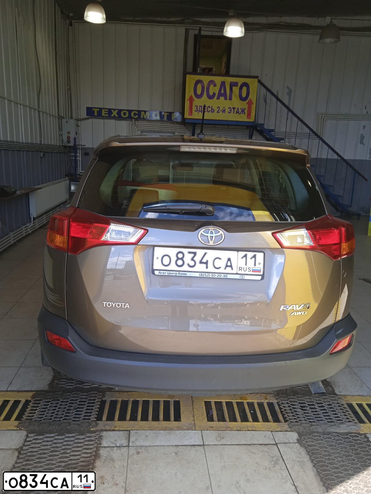 Фото автомобиля TOYOTA RAV4, 2013 — госномер О834СА11