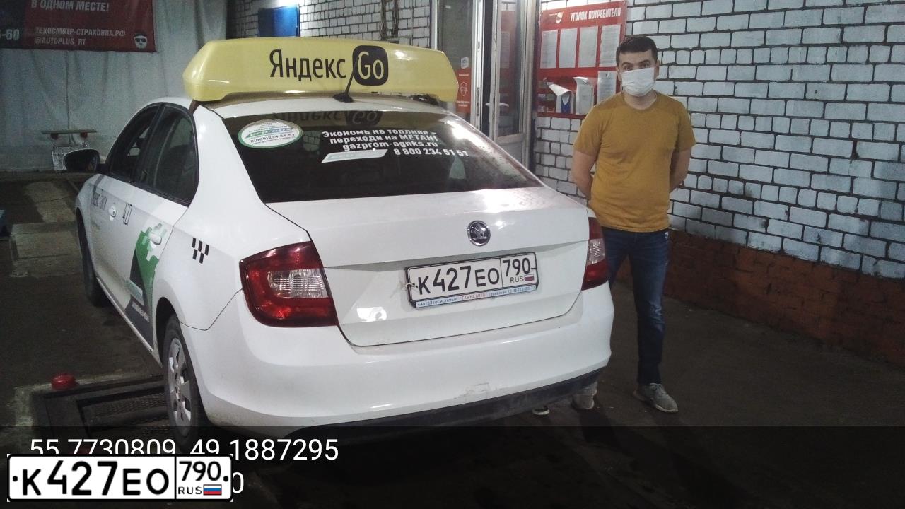 Фото автомобиля SKODA RAPID, 2018 — госномер К427ЕО790. Цвет: Белый