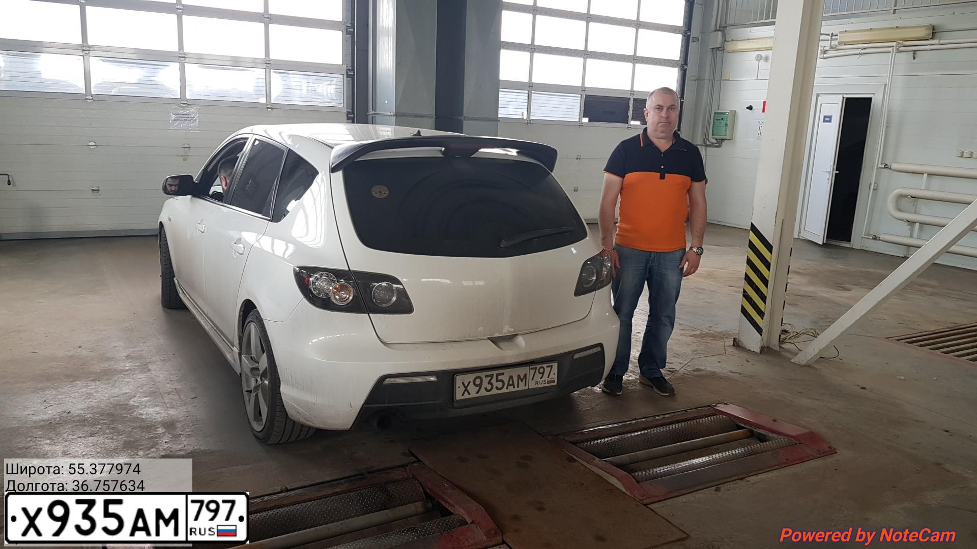 Фото автомобиля MAZDA 3, 2008 — госномер Х935АМ797. Цвет: Белый
