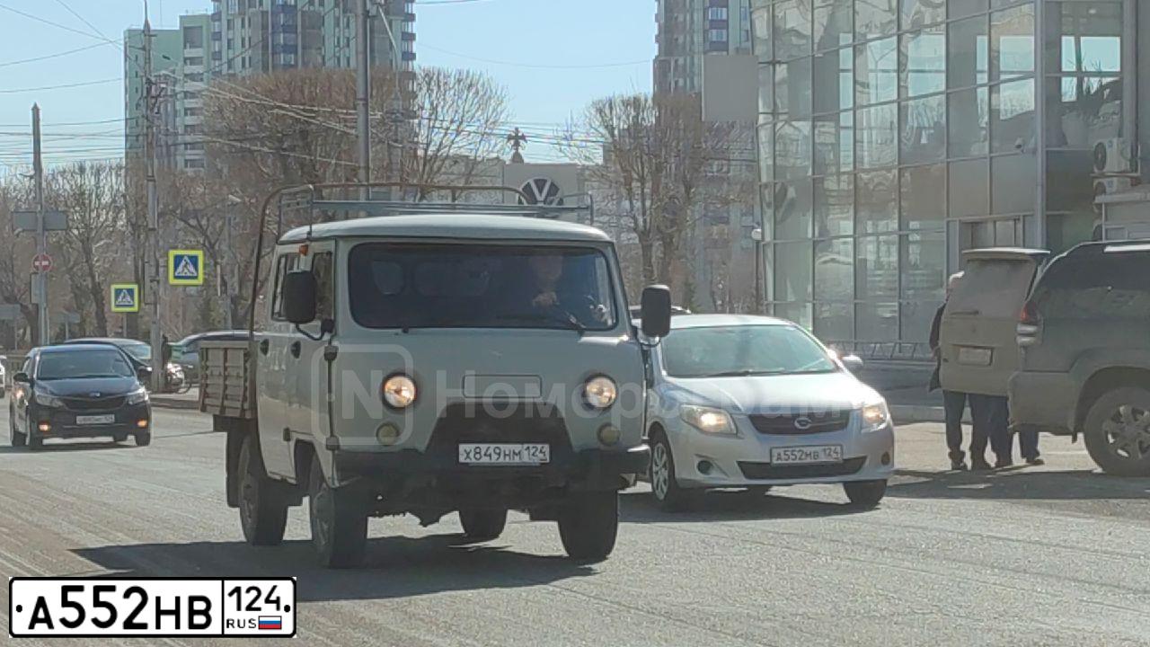 Фото автомобиля HONDA CIVIC, 2008 — госномер А552НВ124. Цвет: ЧЕРНЫЙ