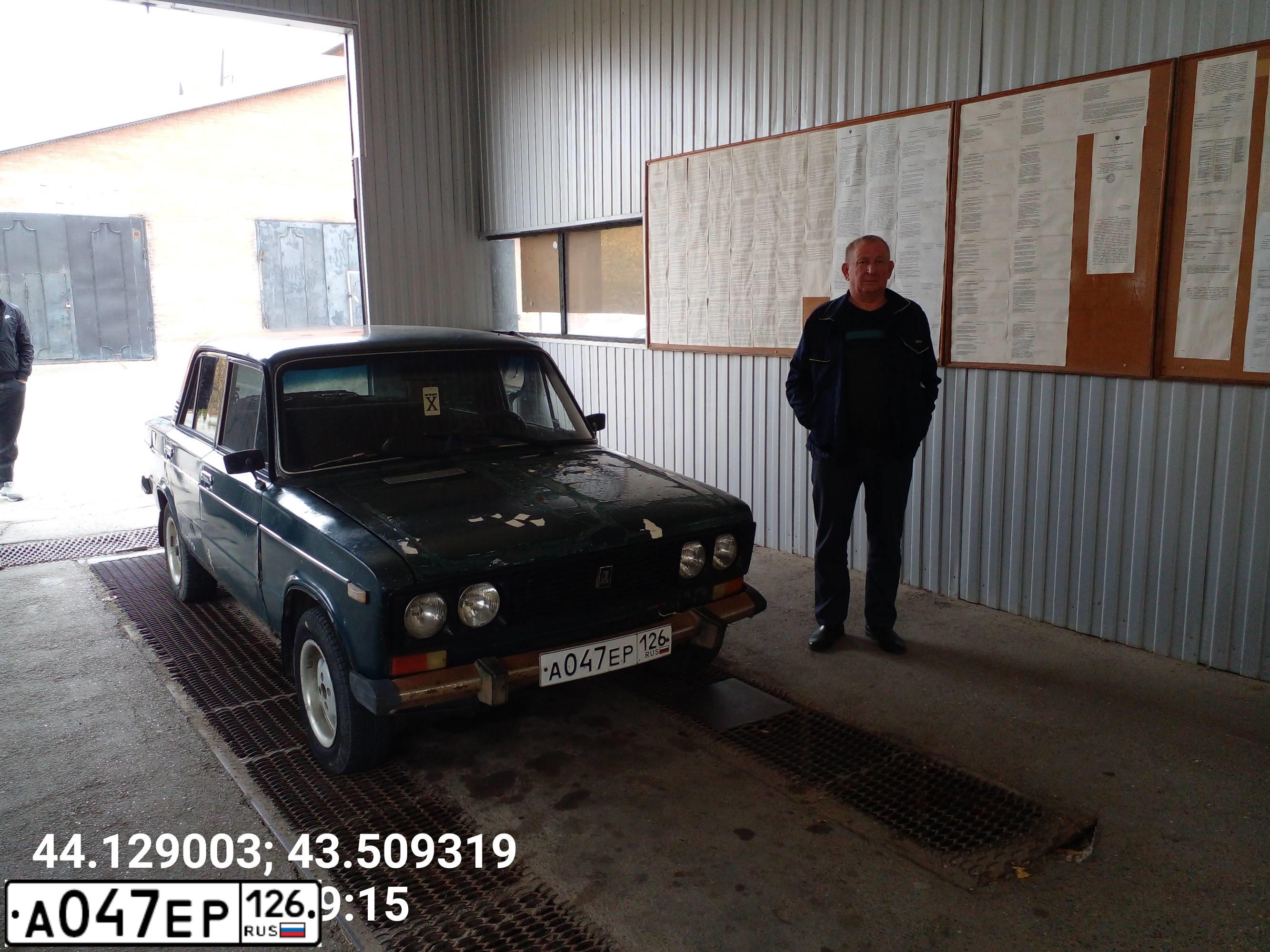 Фото автомобиля LADA 2106, 1996 — госномер А047ЕР126. Цвет: МУРЕНА