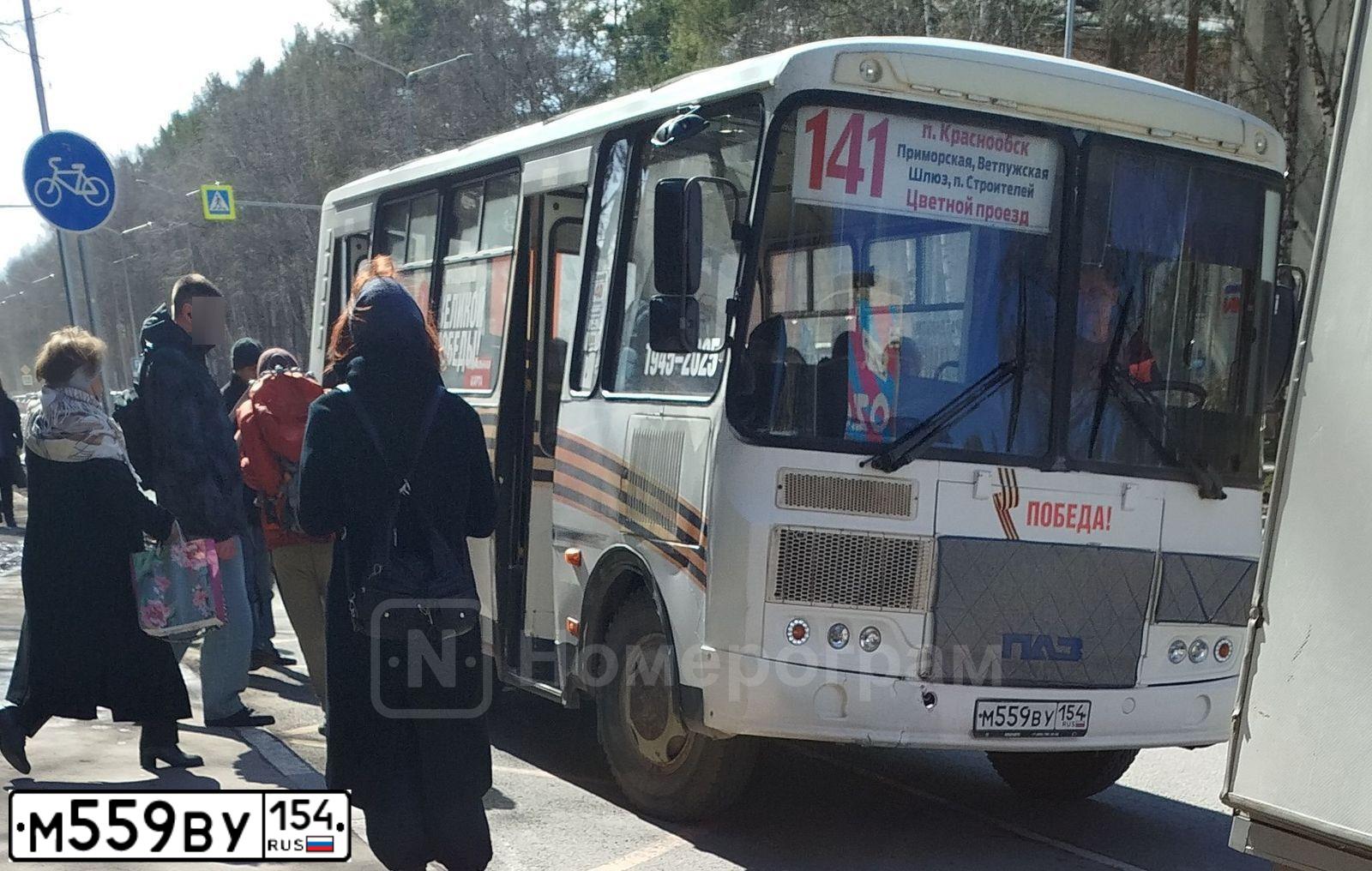 Фото автомобиля PAZ 3205, 2018 — госномер М559ВУ154. Цвет: Белый