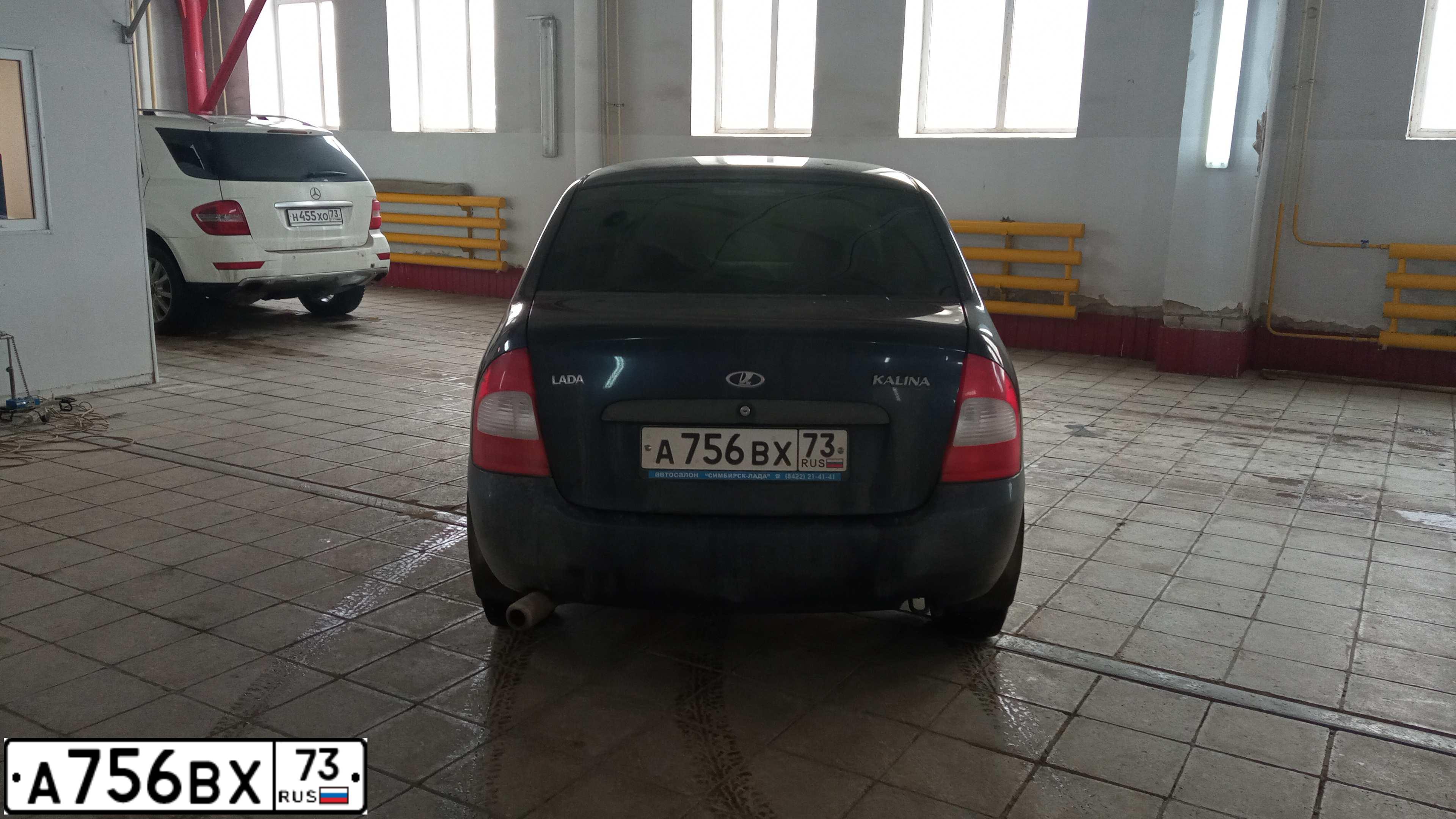 Фото автомобиля LADA 1118 KALINA, 2007 — госномер А756ВХ73. Цвет: ТЕМНЫЙ СИНЕ-ФИОЛЕТОВЫЙ