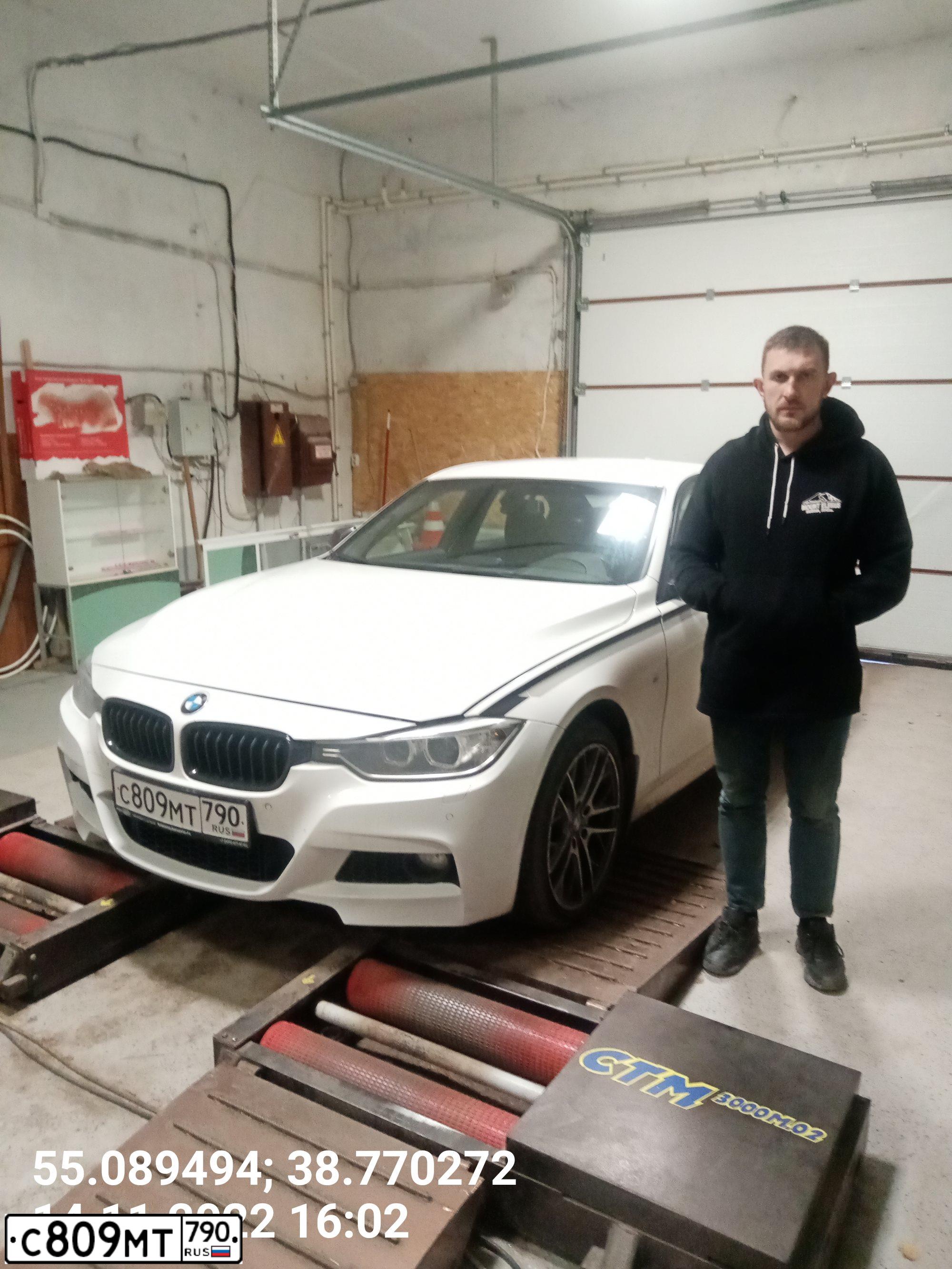 Фото автомобиля BMW 320I, 2014 — госномер М769ОН790. Цвет: Белый
