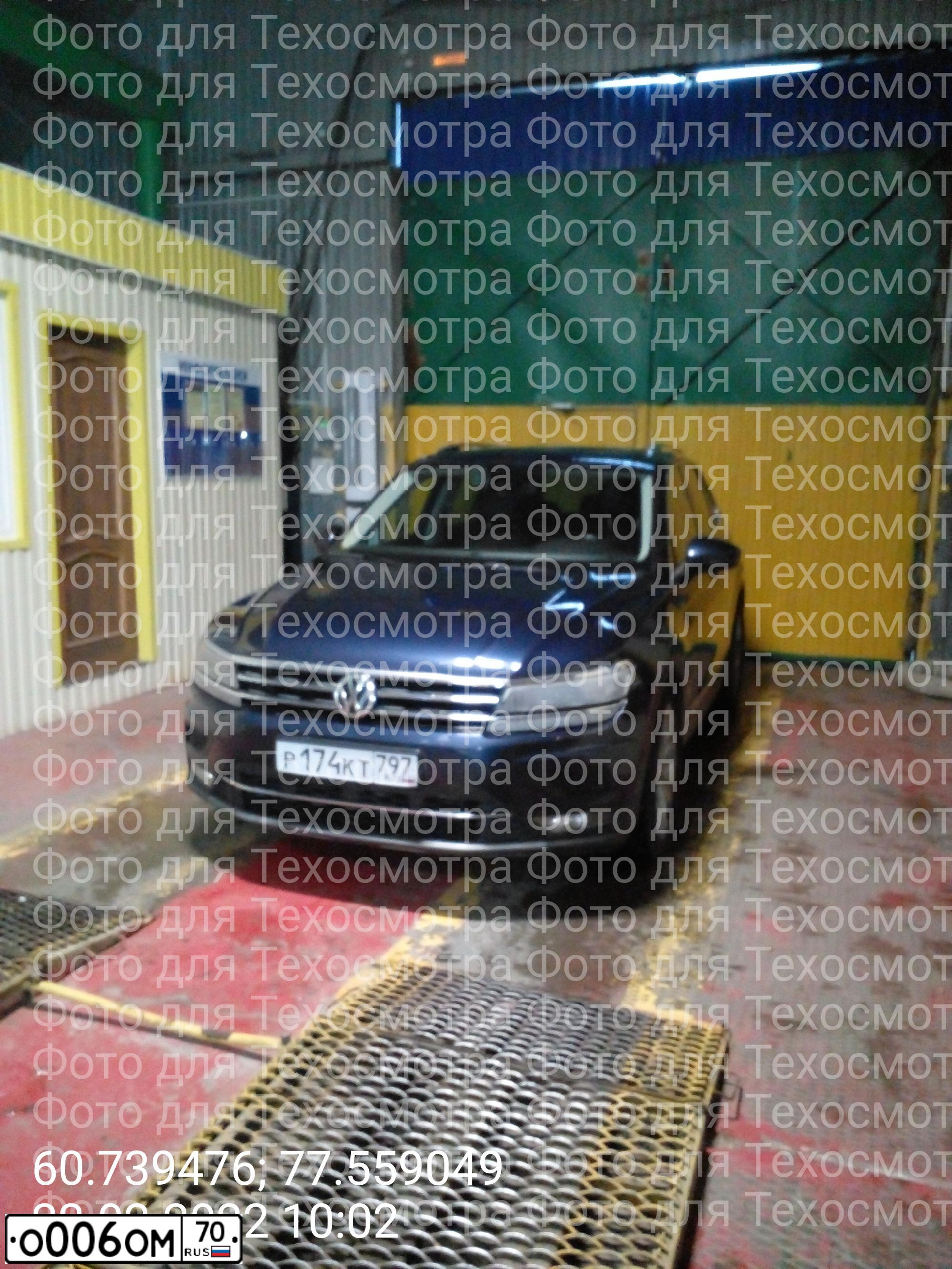 Фото автомобиля VOLKSWAGEN TIGUAN, 2017 — госномер Р174КТ797. Цвет: Темно-синий
