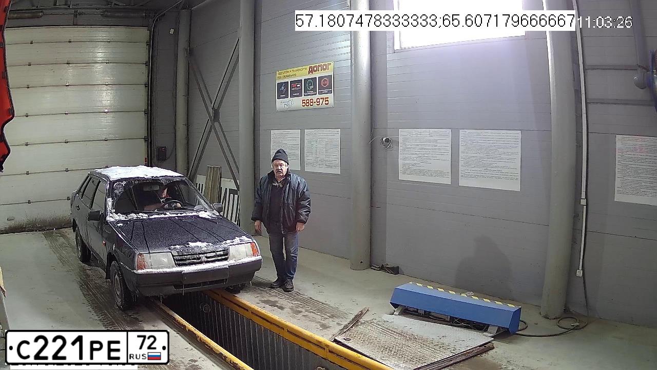 Фото автомобиля LADA 2109 SAMARA, 1989 — госномер Х136ТЕ72. Цвет: Темно-синий