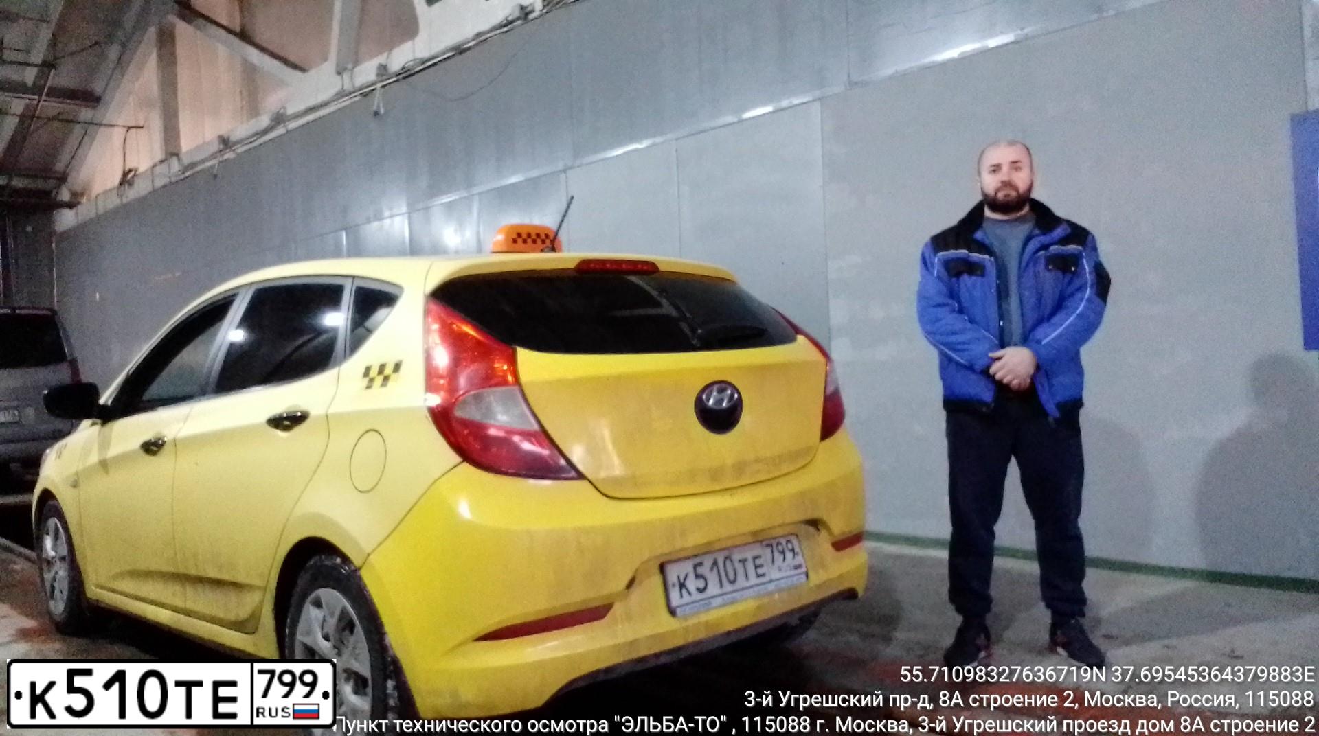 Фото автомобиля HYUNDAI SOLARIS, 2011 — госномер К510ТЕ799. Цвет: ФИОЛЕТОВЫЙ