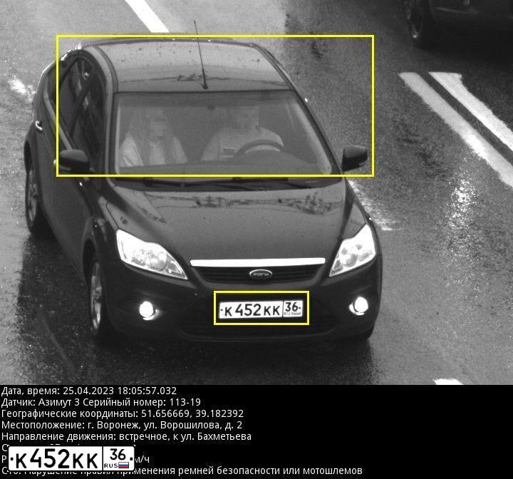 Фото автомобиля АУДИ А6, 2002 — госномер В722ВС136. Цвет: ЧЕРНЫЙ