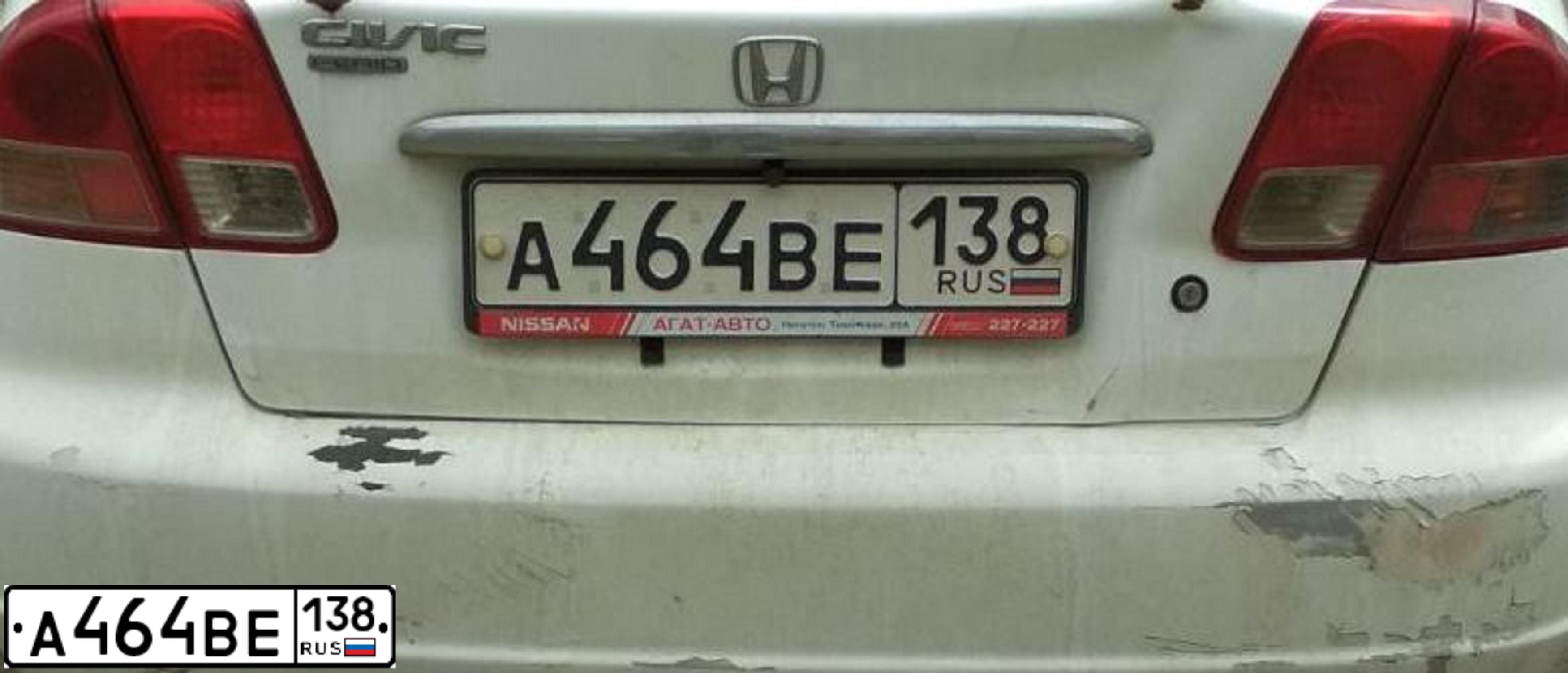 Фото автомобиля HONDA FERIO, 2002 — госномер А776МЕ138
