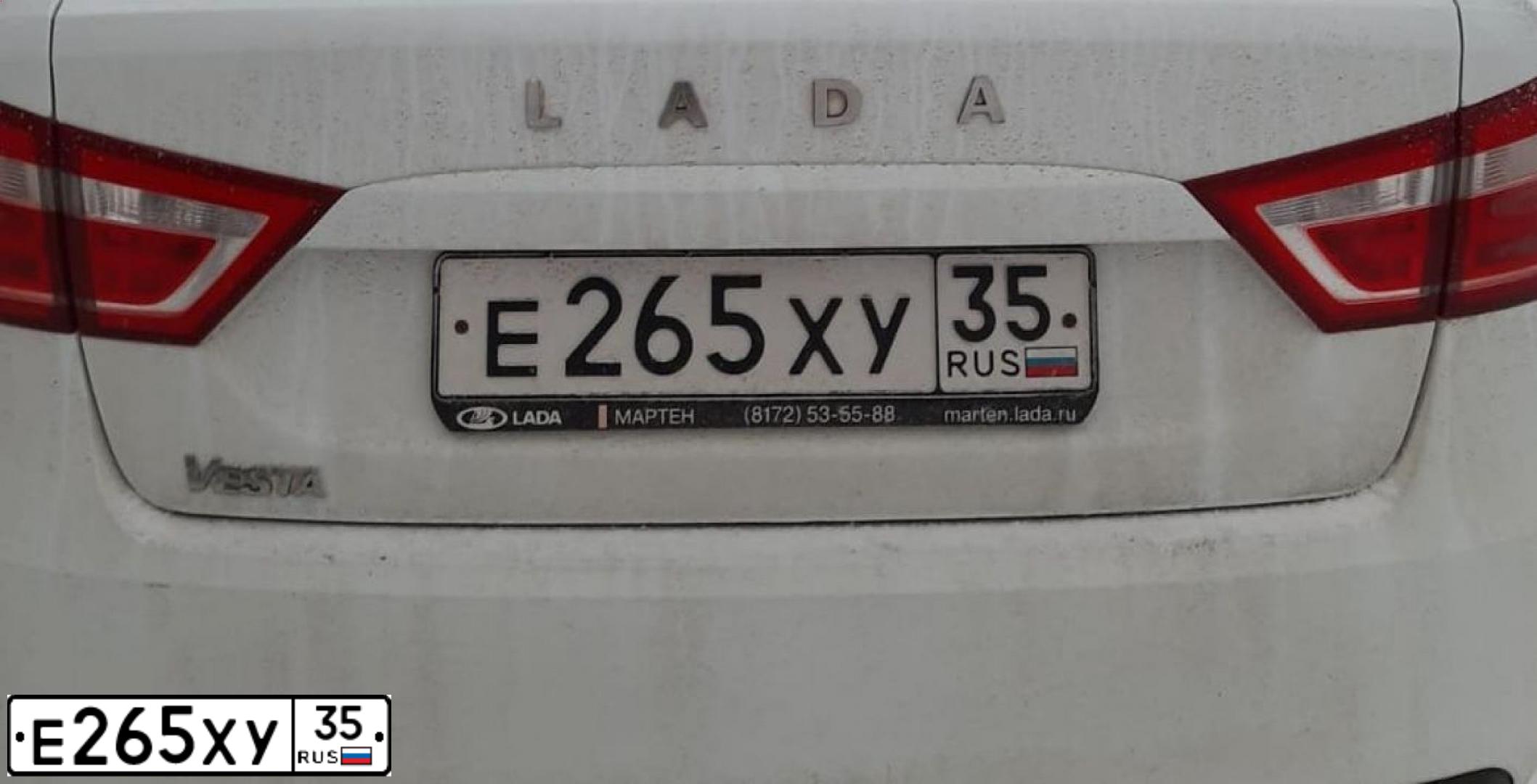 Фото автомобиля LADA VESTA, 2017 — госномер М935МХ35. Цвет: Белый