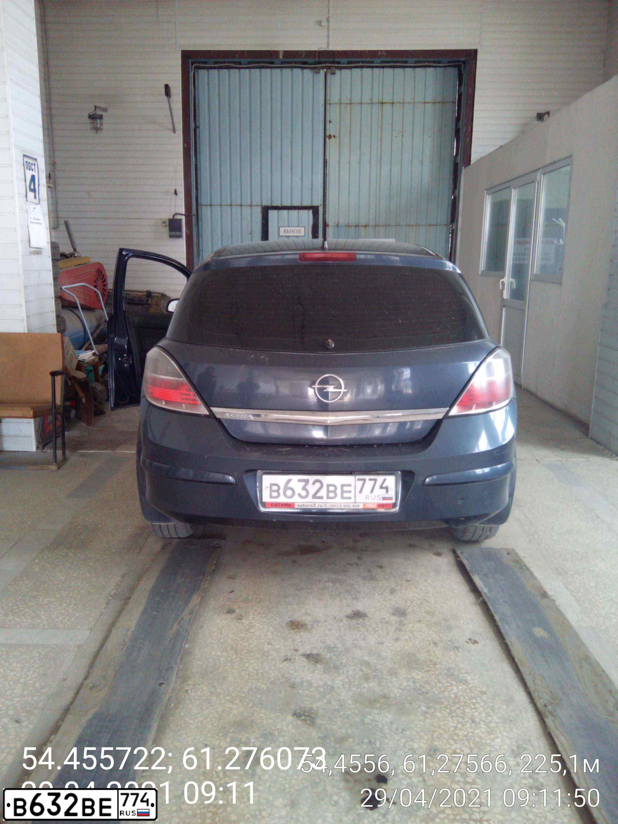 Фото автомобиля OPEL ASTRA, 2008 — госномер С431ОР174. Цвет: Темно-синий