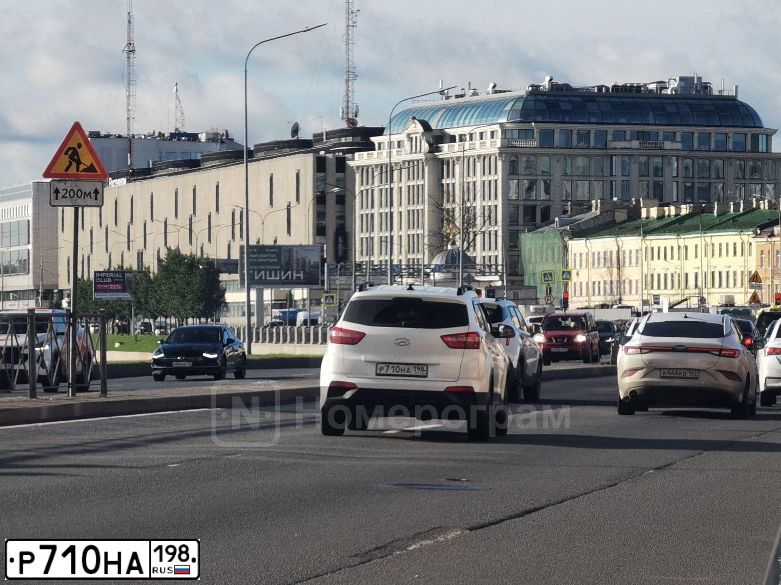Фото автомобиля HYUNDAI CRETA, 2019 — госномер Р710НА198. Цвет: Белый