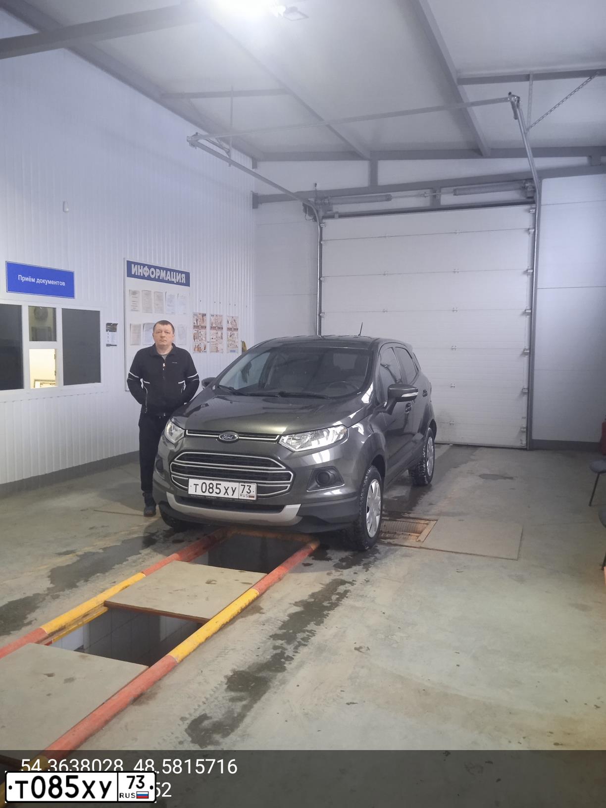 Фото автомобиля FORD ECOSPORT, 2017 — госномер Т085ХУ73. Цвет: СЕРЫЙ