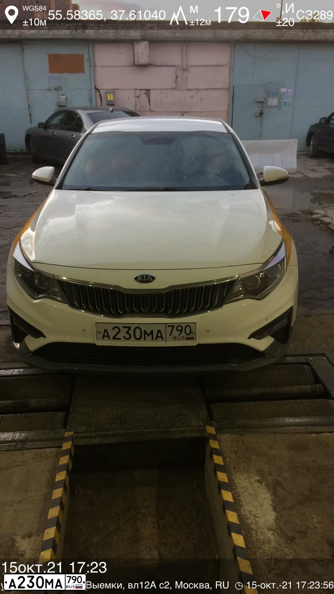 Фото автомобиля KIA MAGENTIS / OPTIMA, 2019 — госномер М932НС13. Цвет: БЕЛЫЙ ЖЕЛТЫЙ СЕРЫЙ