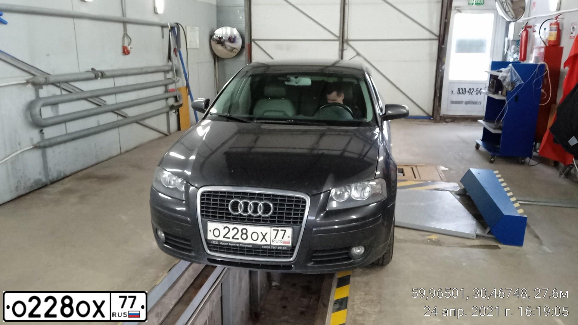 Фото автомобиля AUDI A3, 2005 — госномер О228ОХ77. Цвет: СЕРЫЙ ТЕМНЫЙ