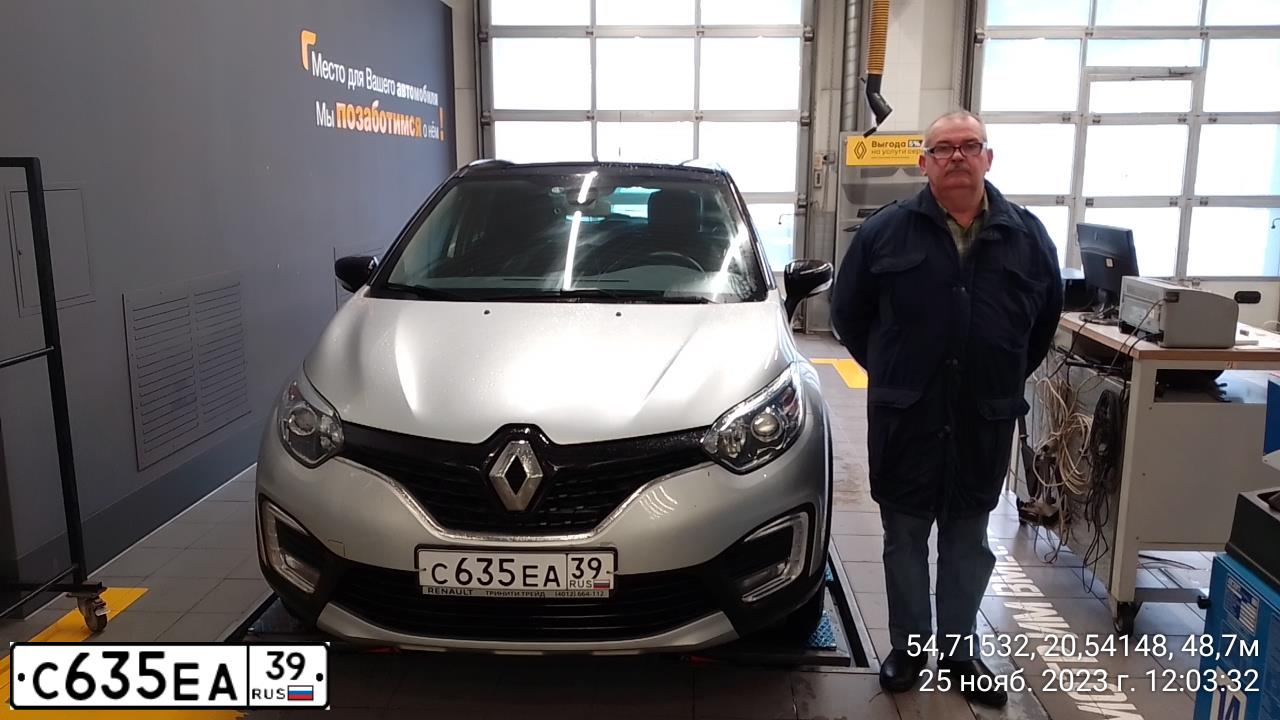 Фото автомобиля RENAULT KAPTUR, 2018 — госномер С635ЕА39. Цвет: СЕРЫЙ, ЧЕРНЫЙ