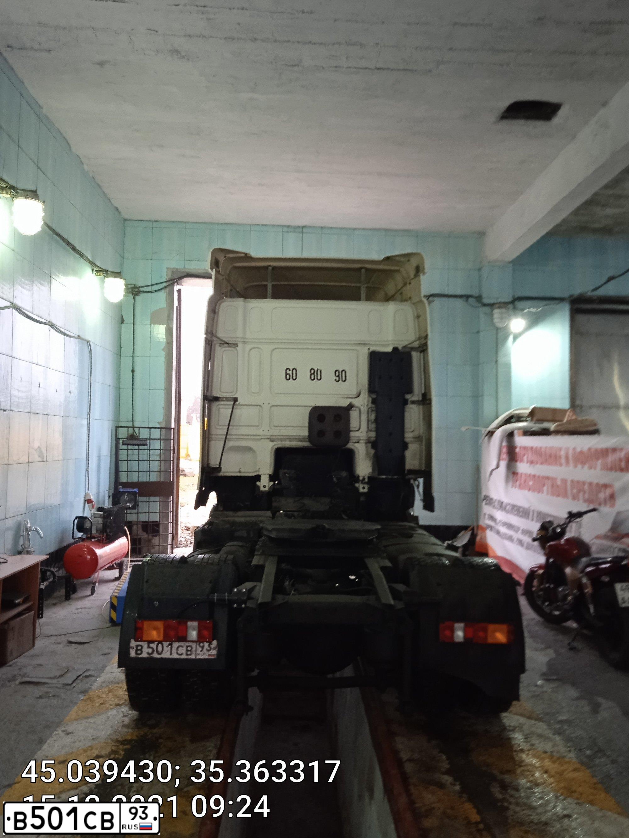Фото автомобиля DAF XF 95 FT /4X2/, 2003 — госномер В501СВ93. Цвет: БЕЛЫЙ