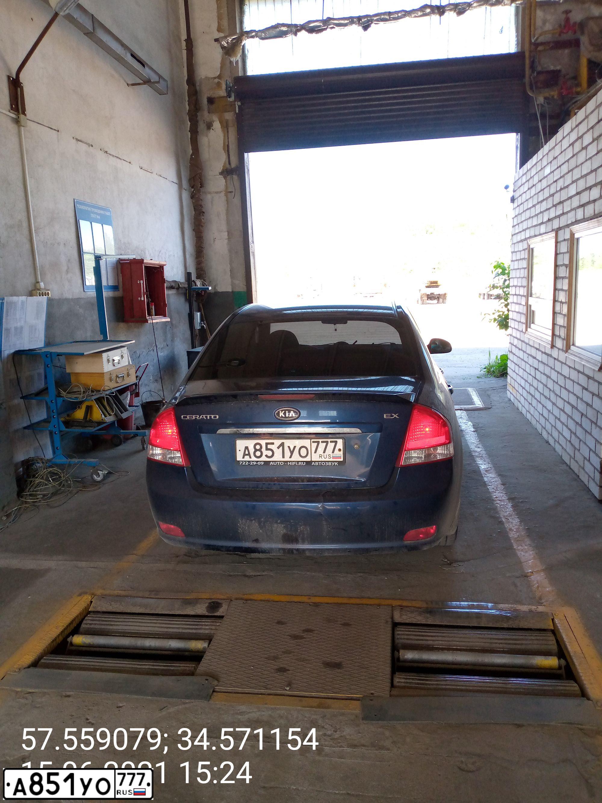 Фото автомобиля KIA CERATO, 2008 — госномер А851УО777. Цвет: ТЕМНО-СИНИЙ