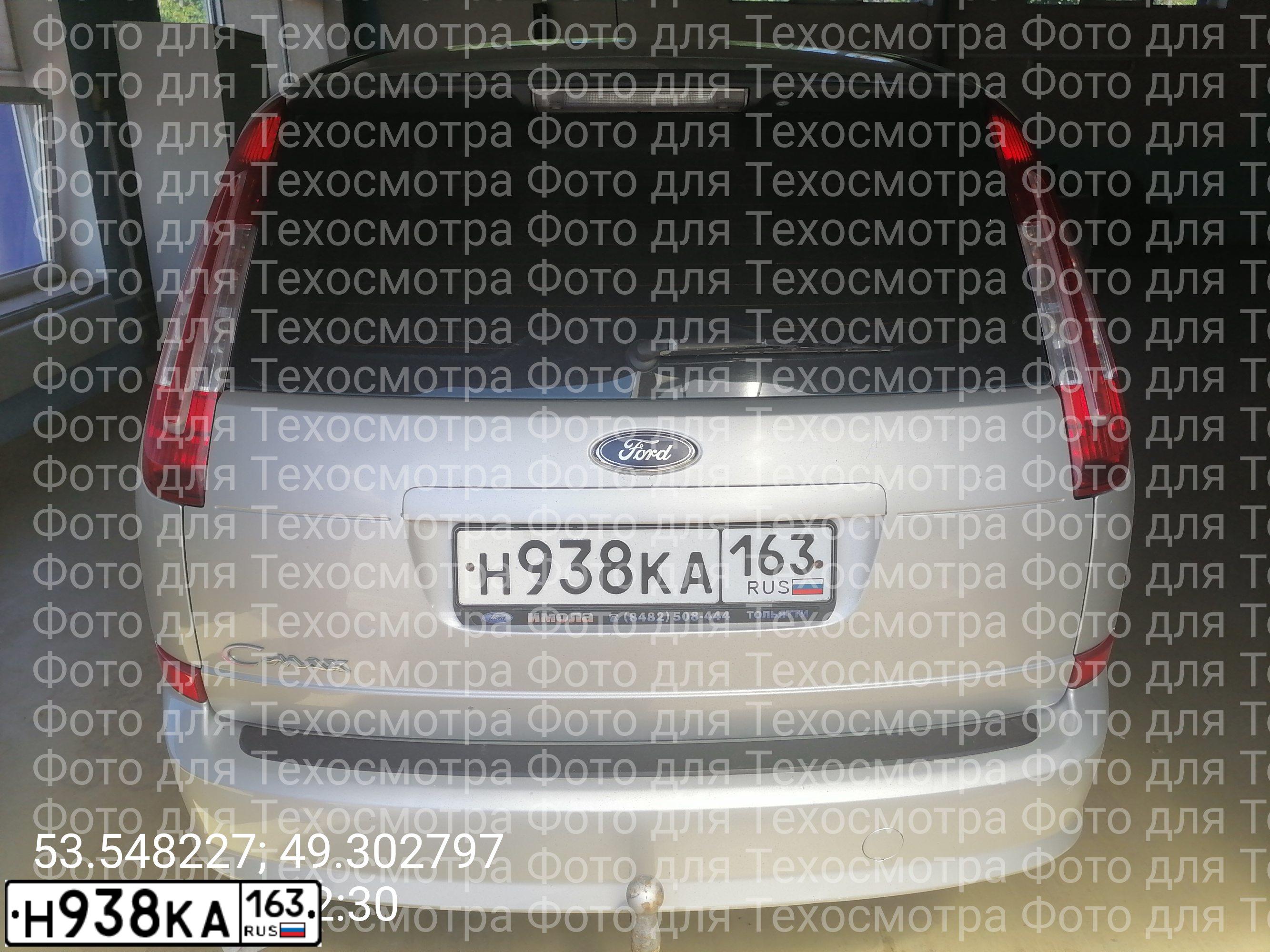 Фото автомобиля FORD FOCUS C-MAX, 2007 — госномер Е748ТЕ163. Цвет: серебристый