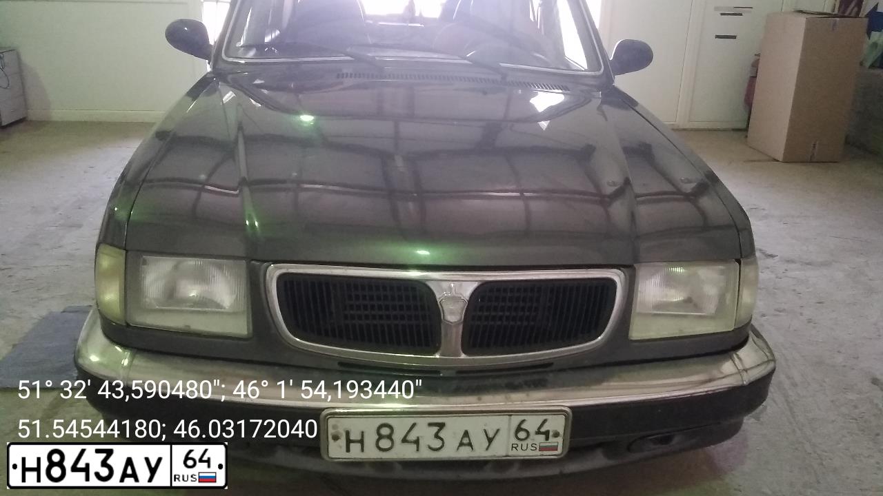 Фото автомобиля GAZ 3110 WOLGA, 2002 — госномер Н843АУ64. Цвет: СКАТ