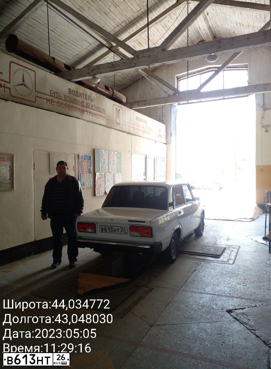 Фото автомобиля LADA 2107, 2006 — госномер В613НТ26. Цвет: Белый