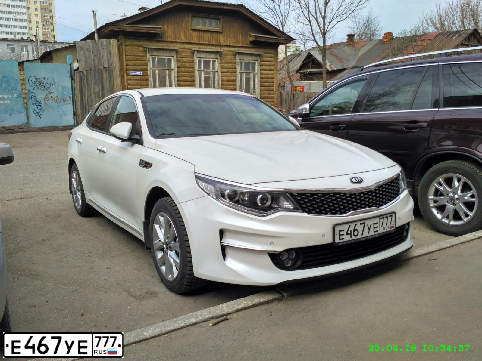 Фото автомобиля KIA MAGENTIS / OPTIMA, 2017 — госномер Е467УЕ777. Цвет: Белый