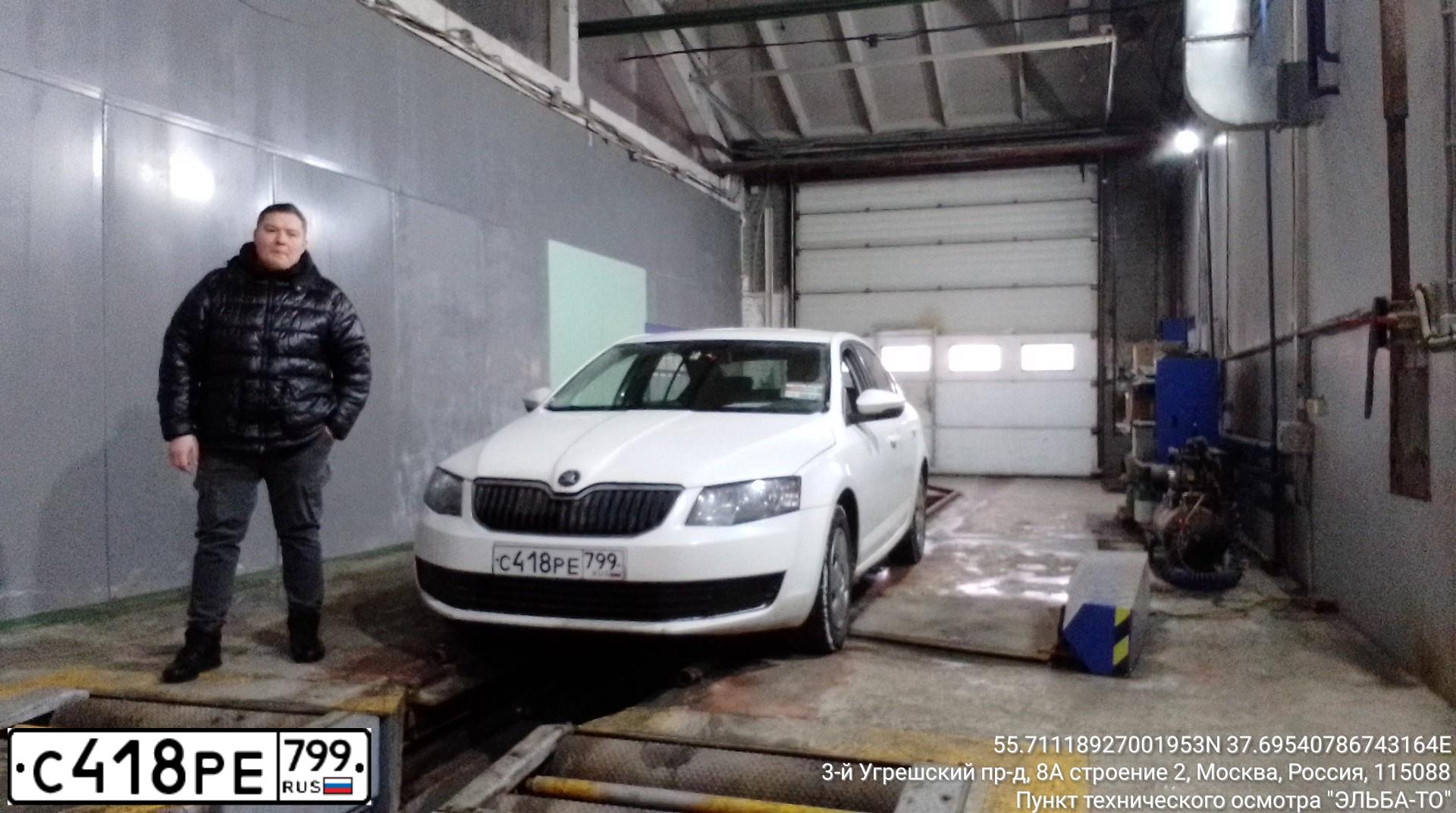 Фото автомобиля SKODA OCTAVIA, 2015 — госномер С418РЕ799. Цвет: БЕЛЫЙ