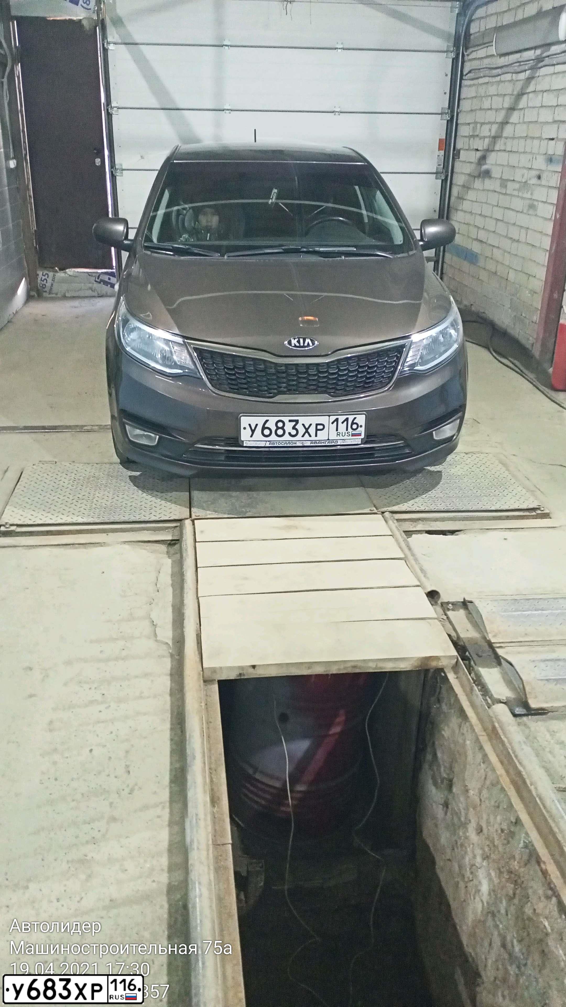 Фото автомобиля KIA RIO, 2015 — госномер У683ХР116. Цвет: Коричневый