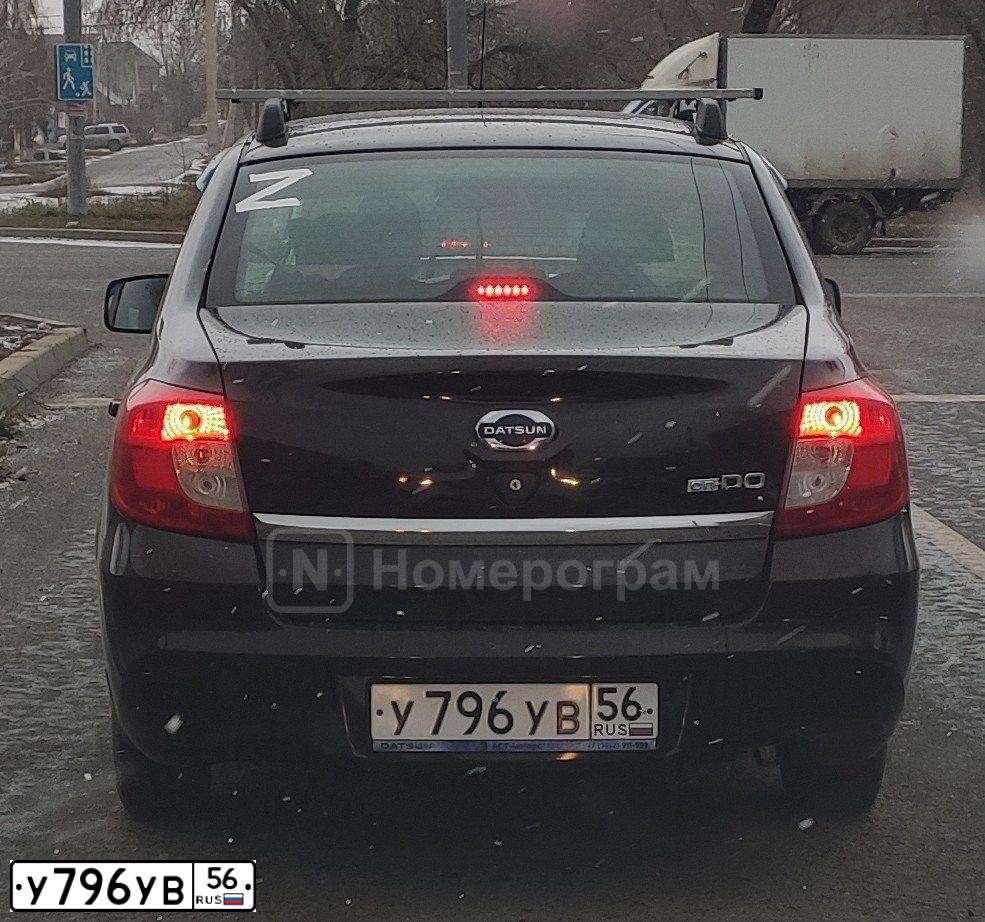 Фото автомобиля DATSUN ON-DO, 2014 — госномер У796УВ56. Цвет: КОРИЧНЕВЫЙ