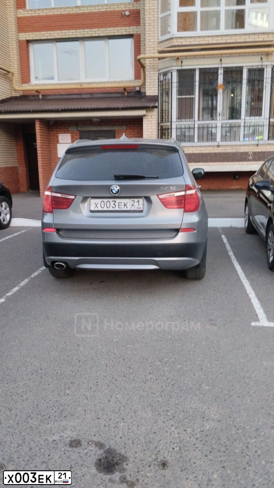 Фото автомобиля BMW X3, 2013. Цвет: СЕРЫЙ