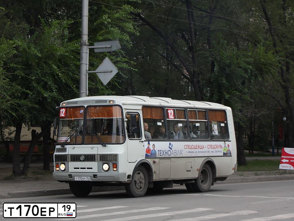 Фото автомобиля PAZ 3205, 2011. Цвет: БЕЛЫЙ