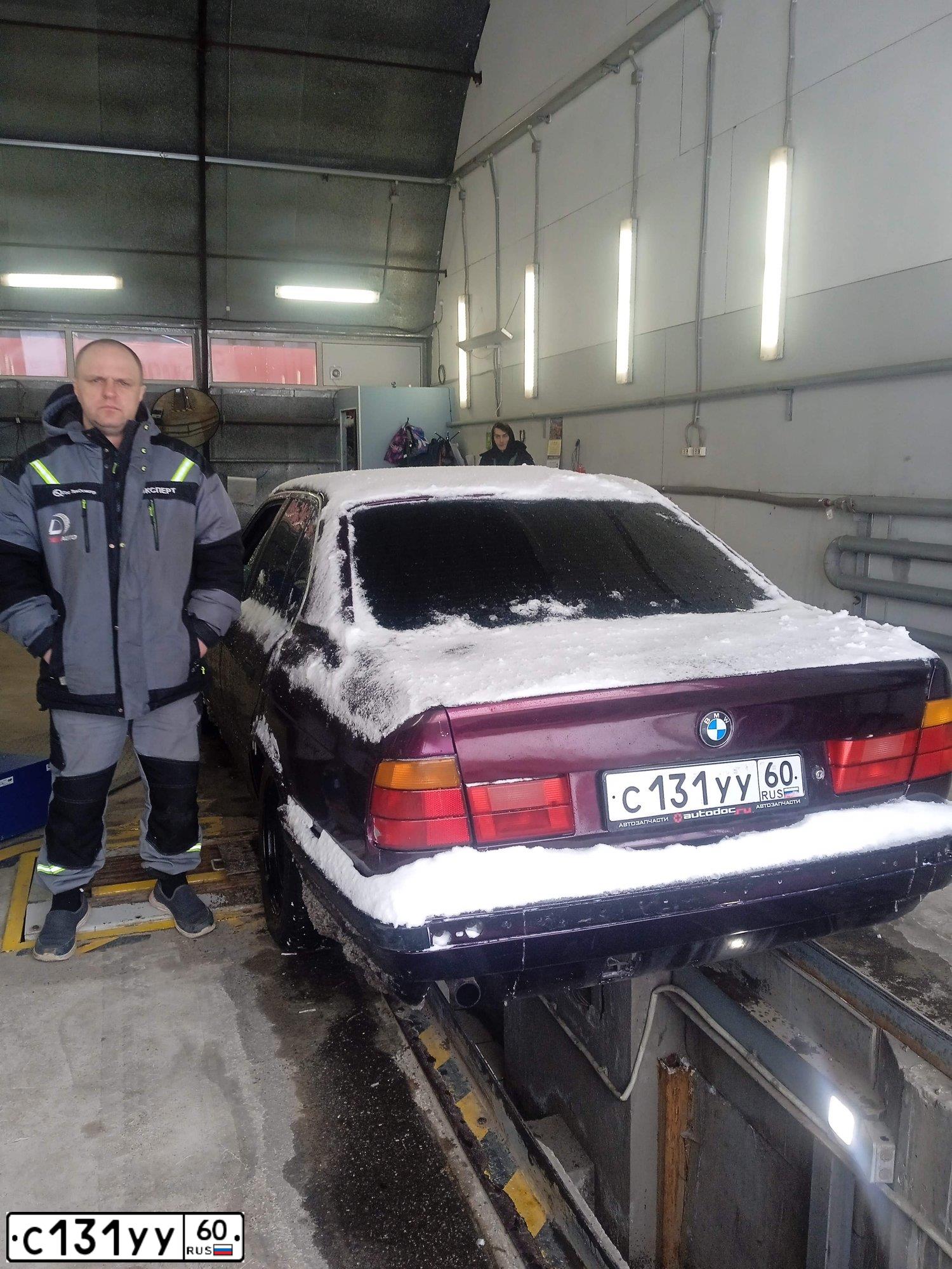 Фото автомобиля BMW SERIE 5, 1994 — госномер Р333КВ98. Цвет: ФИОЛЕТОВЫЙ