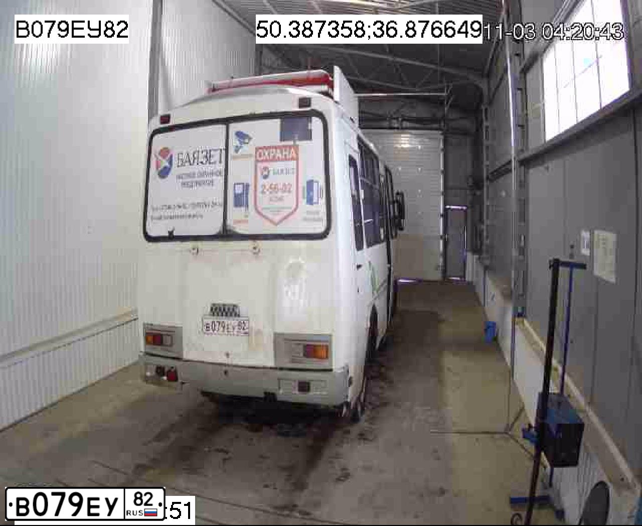 Фото автомобиля PAZ 3205, 2013 — госномер В079ЕУ31. Цвет: БЕЛЫЙ