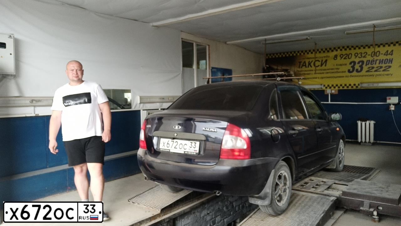 Фото автомобиля LADA 1118 KALINA, 2008 — госномер Х672ОС33. Цвет: ТЕМНО-СИНИЙ