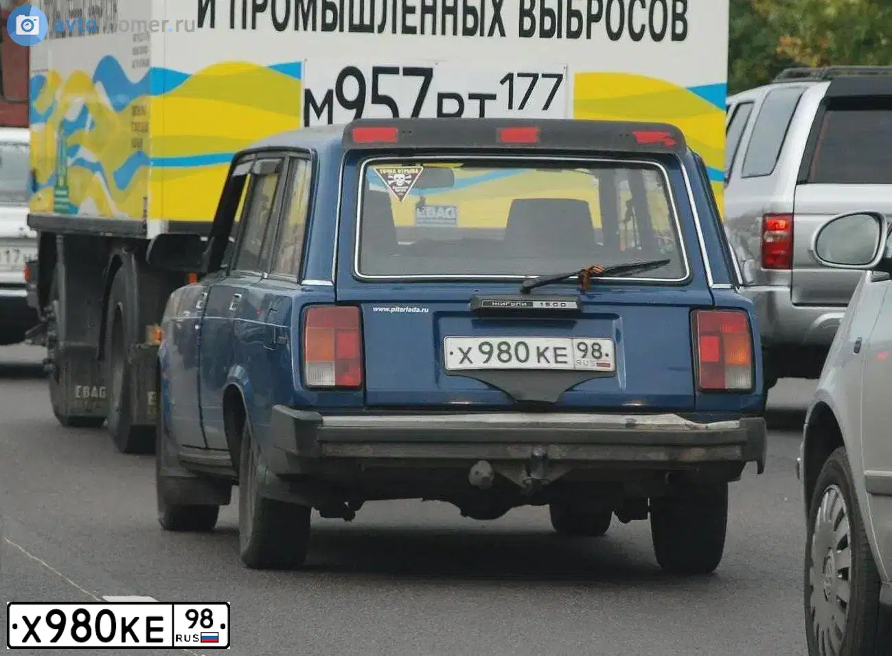 Фото автомобиля LADA 2104, 2003 — госномер Р784ОТ190. Цвет: СИНЕ-ЗЕЛЕНЫЙ