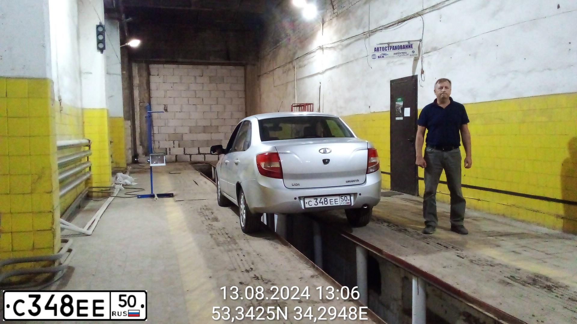 Фото автомобиля LADA 2190 GRANTA, 2013 — госномер С348ЕЕ50. Цвет: СЕРЫЙ СВЕТЛЫЙ