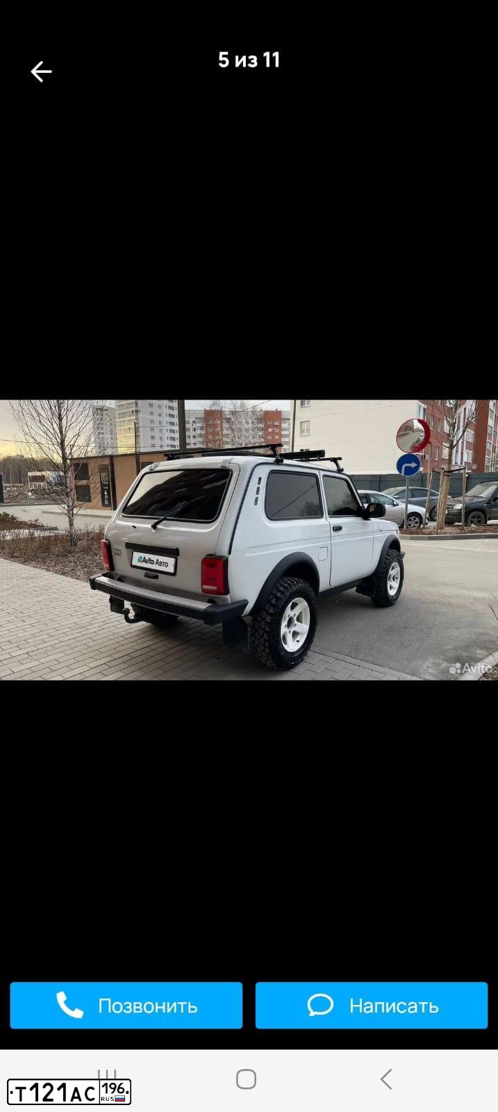 Фото автомобиля LADA 2121 NIVA, 2015 — госномер Т121АС196. Цвет: БЕЛЫЙ